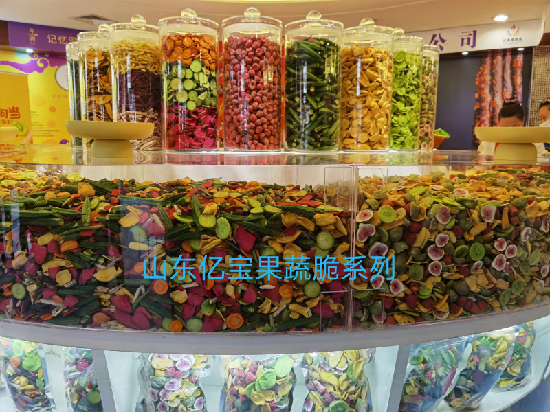 展会展示