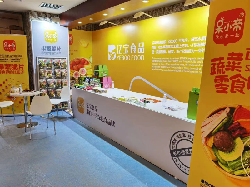 展会展示